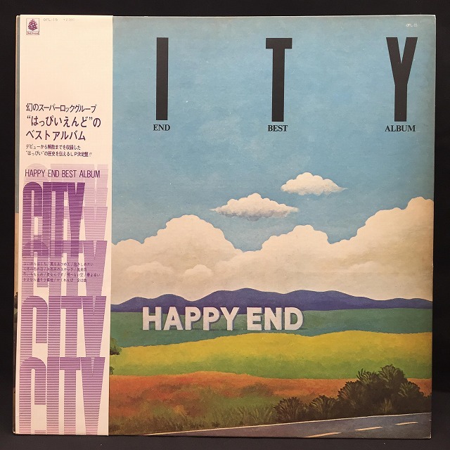 はっぴいえんど Happy End Best Album ベストアルバム CITY / 180g高 