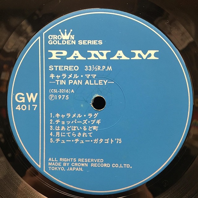 中古レコード】国内盤帯付を中心に約30枚投入いたしました
