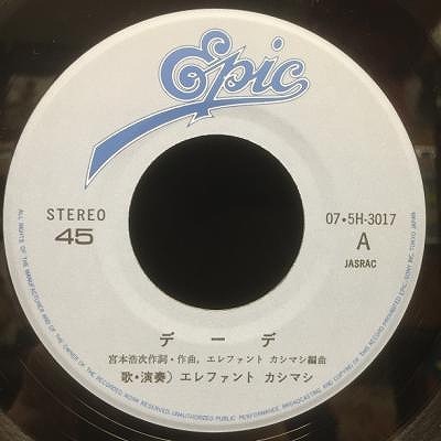 中古】6/12(月) <<日本のロック / ポップス>> 4F ～サニーデイサービス