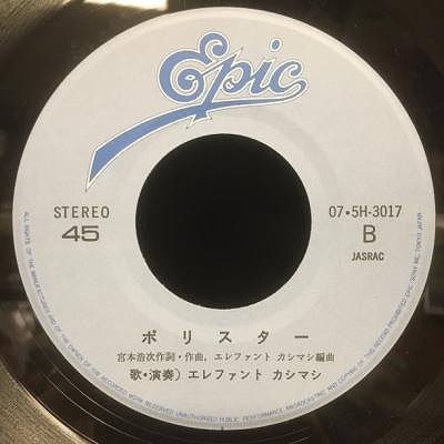 中古】6/12(月) <<日本のロック / ポップス>> 4F ～サニーデイサービス