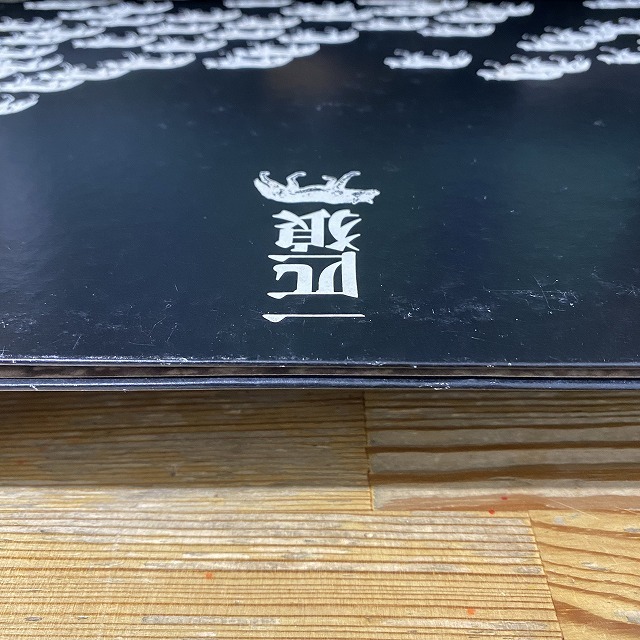 本日の一枚】続・たまには和モノ ～ 和ングラ本掲載品から和