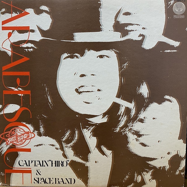 本日の一枚】続・たまには和モノ ～ 和ングラ本掲載品から和キラー