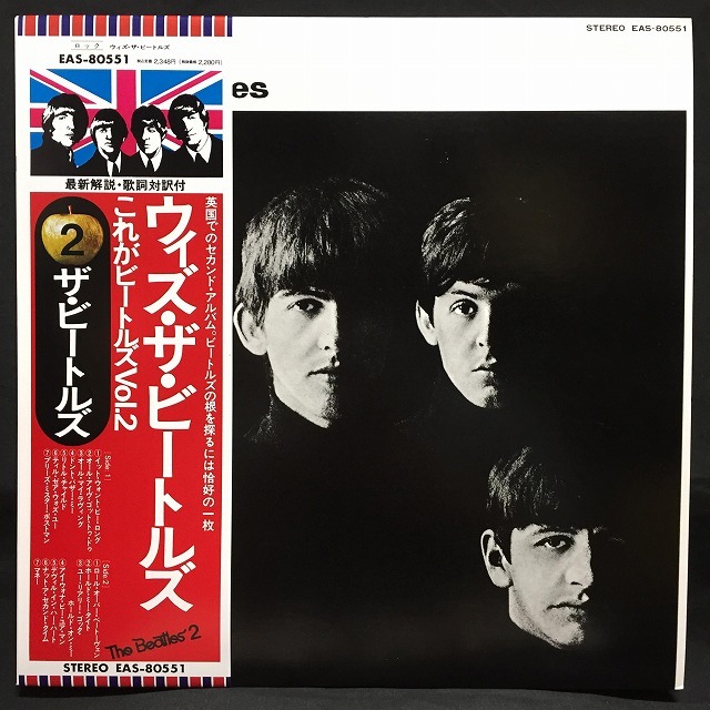 廃盤】※通販受付中※ 9/23(土)開催「THE BEATLES廃盤レコードセール」 : ディスクユニオン新宿ロックレコードストア