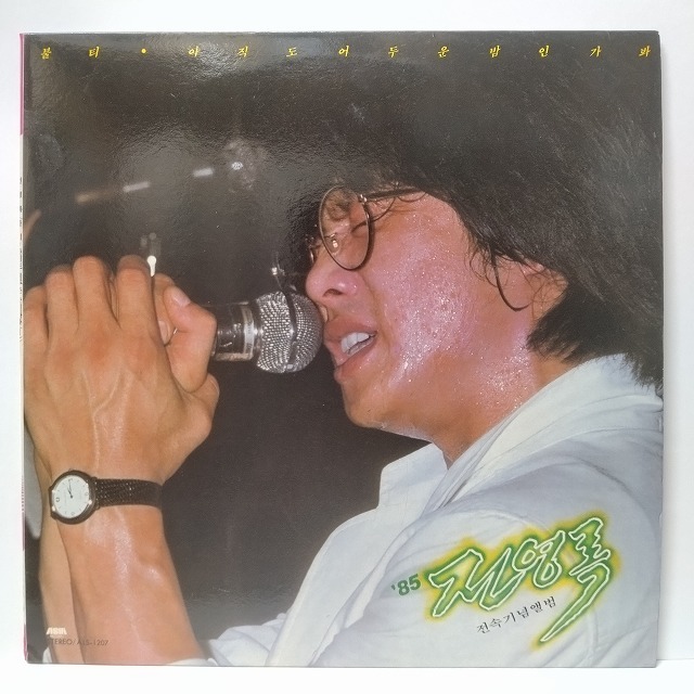 7/19(金)沖縄～アジア中古LPピンポイント入荷！ : ディスク