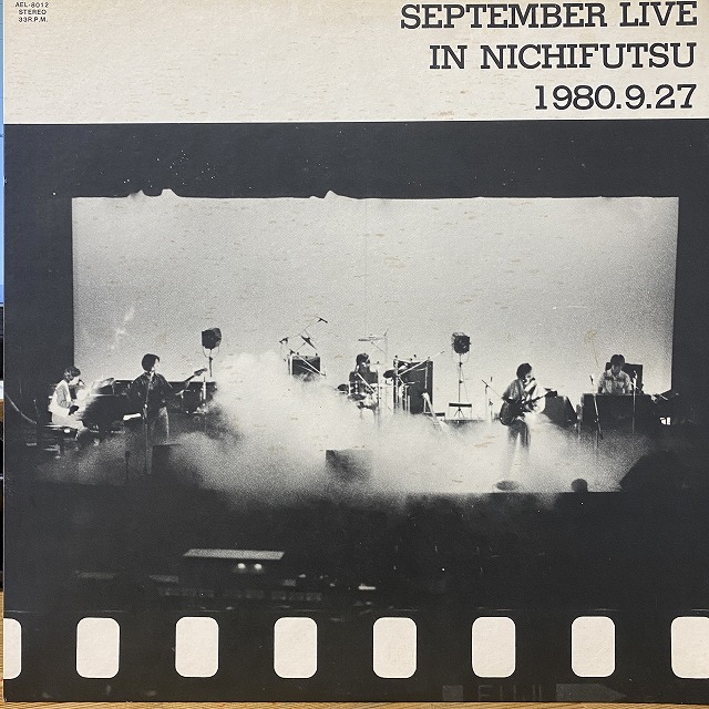 ユーロプログレレコード詰め合わせ Vol.1（新品多数） maxresdefault.jpg