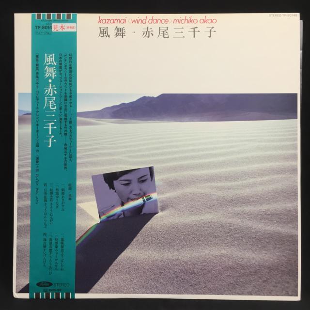 洋楽　女性ヴォーカル【68枚】RE1220-21　LPレコード　ロック ポップス 洋楽 女性ヴォーカル【68枚】RE1220-21 LPレコード ロック ポップス