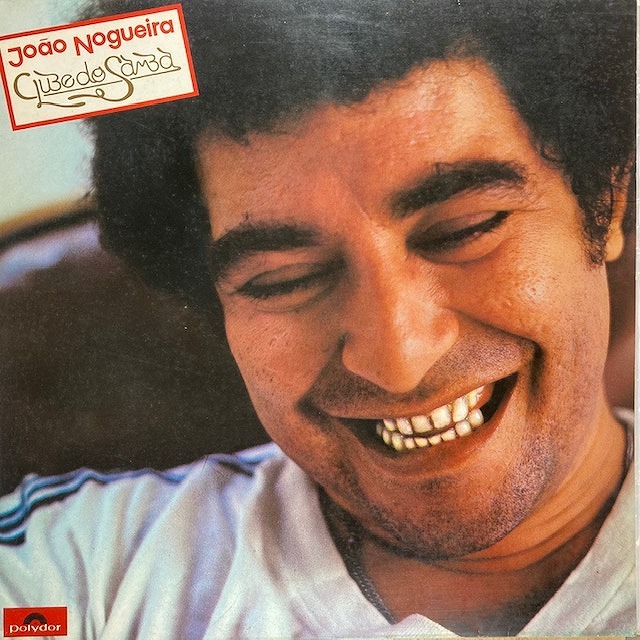 BRAZIL】-中古レコード- 新着ブラジル中古LPが13枚入荷しました