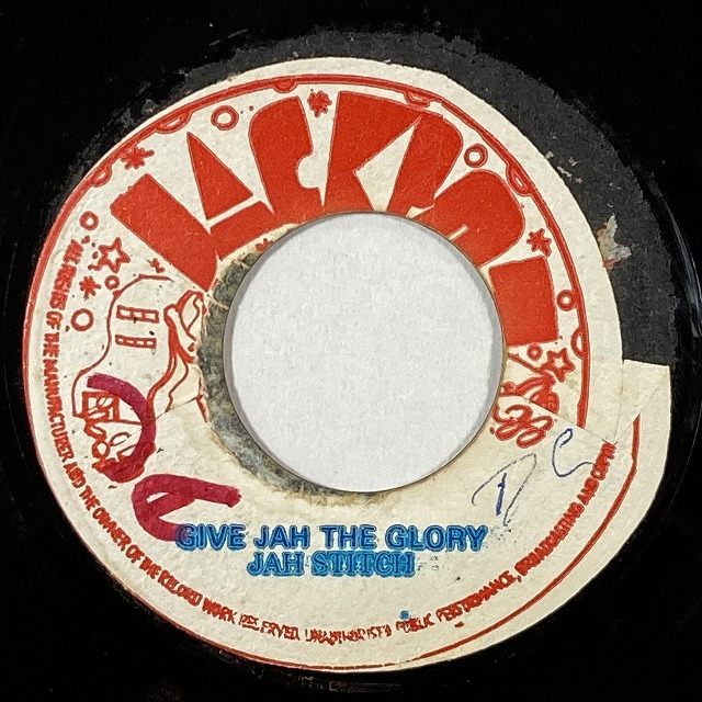 REGGAE】-中古レコード- レゲエ中古7,10,12INCHとLPが27枚入荷
