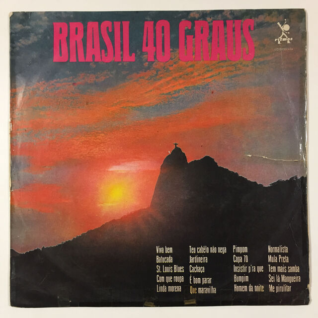 BRAZIL】-オンラインショップ出品中- 1/7(土)新着ブラジル中古LPセール