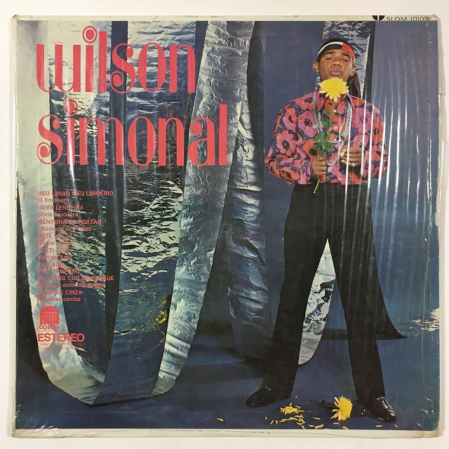 BRAZIL】-中古レコード- ブラジルLP 100枚超入荷いたしました。通販