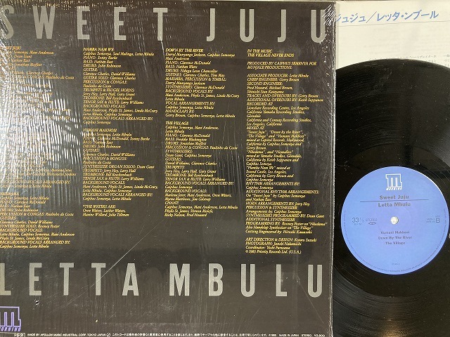 LATIN/WORLD/RARE GROOVE】-中古レコード- レッタ・ムブール「スイート・ジュジュ」、SOUNDWAY名作クンビア・コンピ、FRENTE  CUMBIEROの限定7インチ・ボックス等が入荷しました。 : ディスクユニオン新宿ラテン・ブラジル館