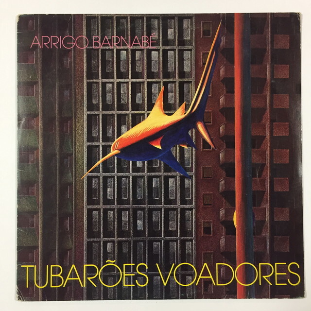 ★ブラジリアン・クラシック★エミリオ・サンチアゴ＆ミルトン・ナシメント３枚セット 8/5(土)PREMIUM BRAZIL VINYL SALE!!②人気定番アイテムも出品