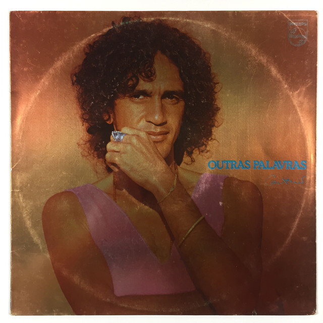 ★ブラジリアン・クラシック★エミリオ・サンチアゴ＆ミルトン・ナシメント３枚セット 8/5(土)PREMIUM BRAZIL VINYL SALE!!②人気定番アイテムも出品