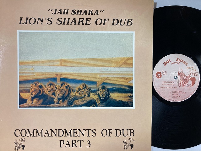 Jah Shaka - Dub Salute 5 UKオリジナル - 洋楽