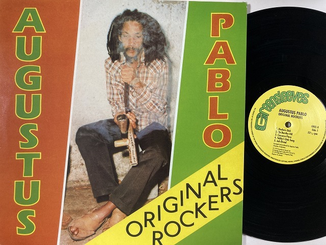 REGGAE】-オンラインショップ通販出品中- 7月8日(土) レゲエ・レア盤