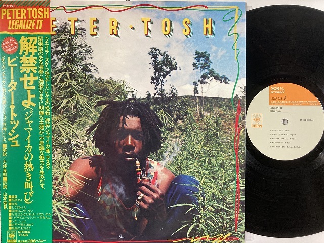 REGGAE】-オンラインショップ通販出品中- 7月8日(土) レゲエ