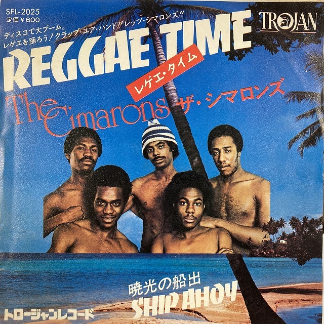 REGGAE】-中古7インチ- UKルーツ、ラバーズ、ニュー・ルーツなど7 