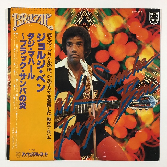 BRAZIL】-中古LP- 国内見本盤中心に入手困難な国内盤、リイシュー