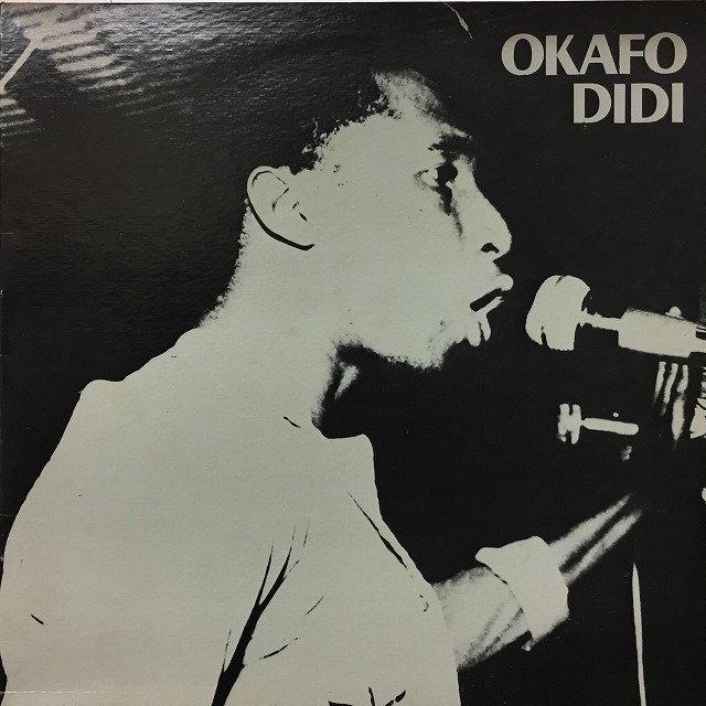 INFATUATION / JUJU 10inch レコード レア AFRICA】-中古レコード- アフリカ中心に新着中古レコードが入荷