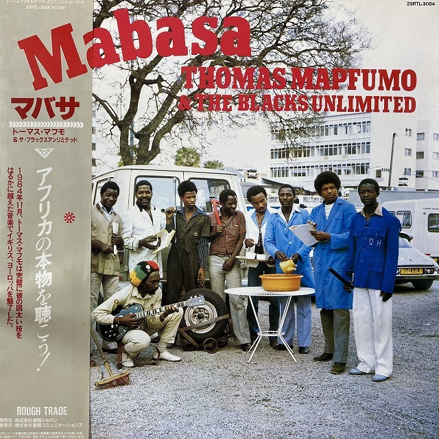 INFATUATION / JUJU 10inch レコード レア JUJU - INFATUTION 10inch レコード