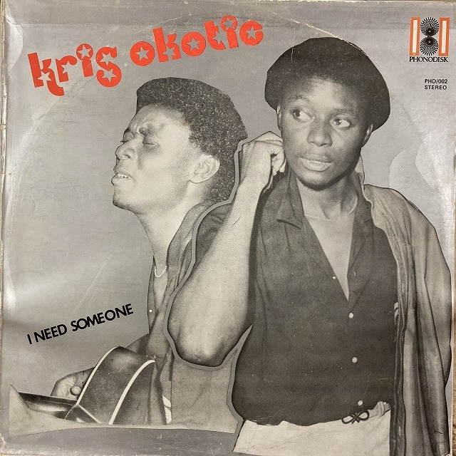 AFRICA】-中古レコード- アフリカ中心に新着中古レコードが入荷