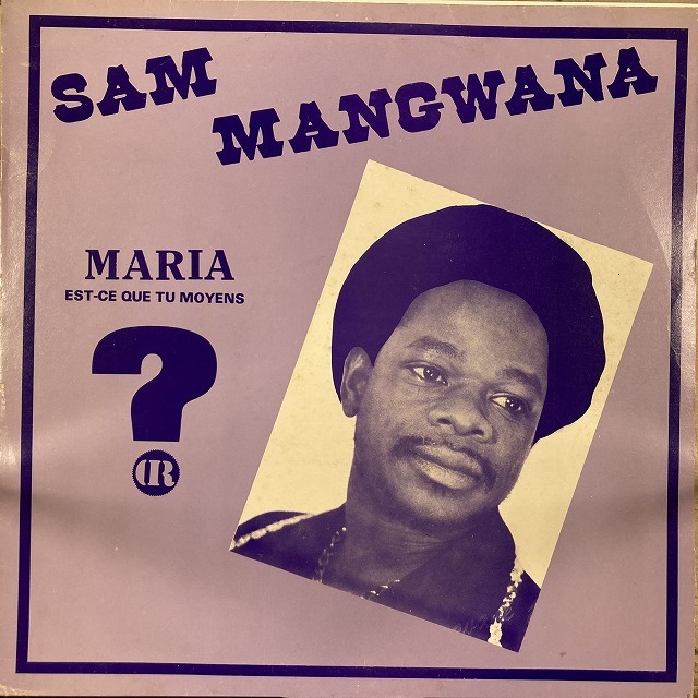 AFRICA】-中古レコード- アフリカ中心に新着中古レコードが入荷