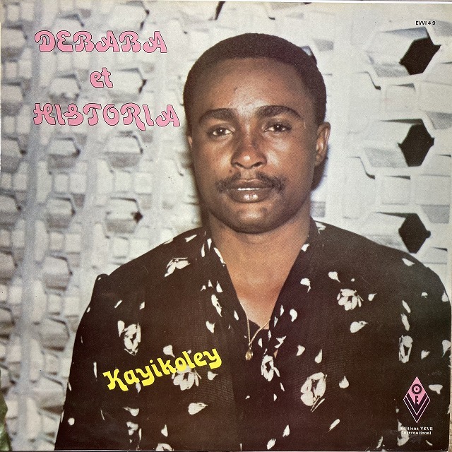 AFRICA】-中古レコード- アフリカ中心に新着中古レコードが入荷