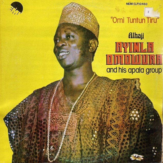 AFRICA】-中古レコード- アフリカ中心に新着中古レコードが入荷