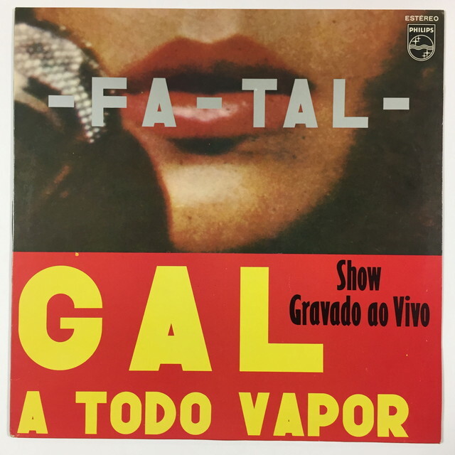 8/5(土)PREMIUM BRAZIL VINYL SALE!!②人気定番アイテムも出品