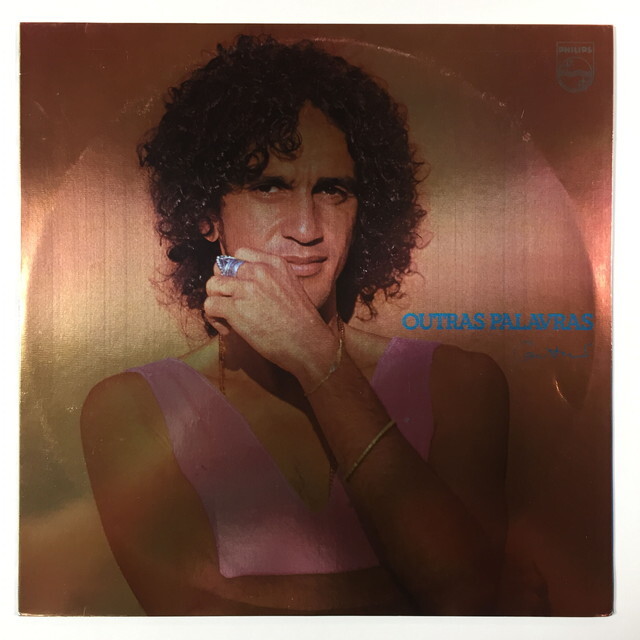 8/5(土)PREMIUM BRAZIL VINYL SALE!!②人気定番アイテムも出品