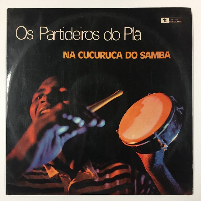 BRAZIL】-中古LP- サンバ～ショーロ希少タイトルが60点超入荷