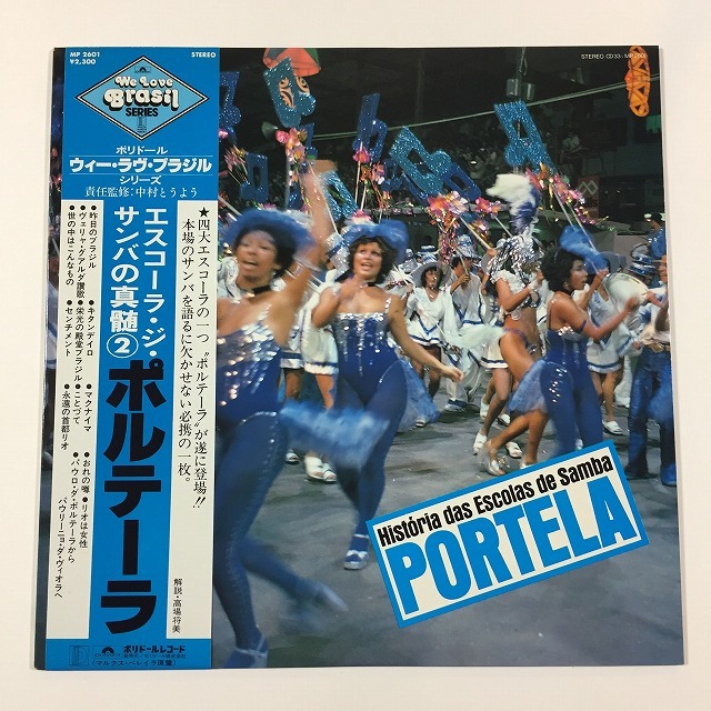 【中古】 Tem Mais Samba adidas-samba-og-w-silver-