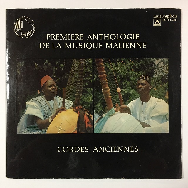 AFRICA】-オンラインショップ通販出品中- VINTAGE AFRICAN VINYL