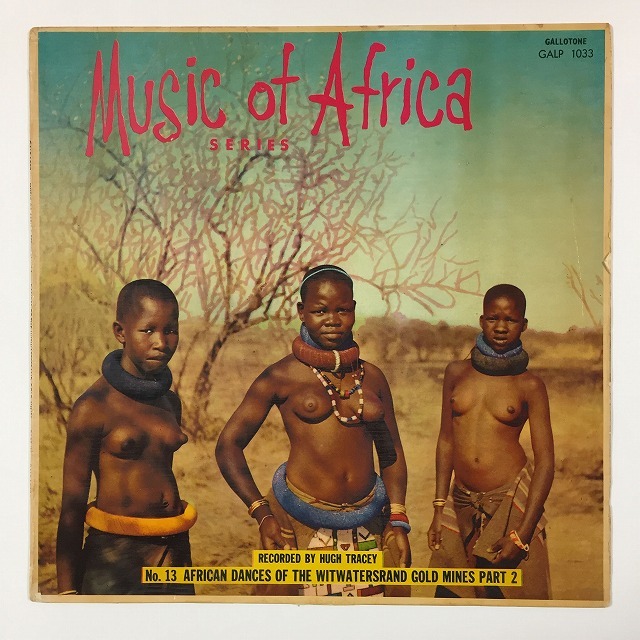 AFRICA】-オンラインショップ通販出品中- VINTAGE AFRICAN VINYL SALE