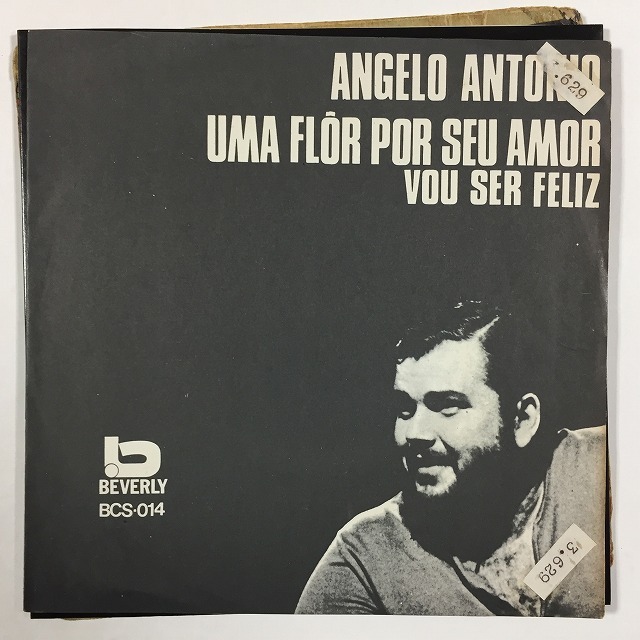 BRAZIL] -中古7インチ- ブラジルの7インチシングル、EPが80点超入荷 
