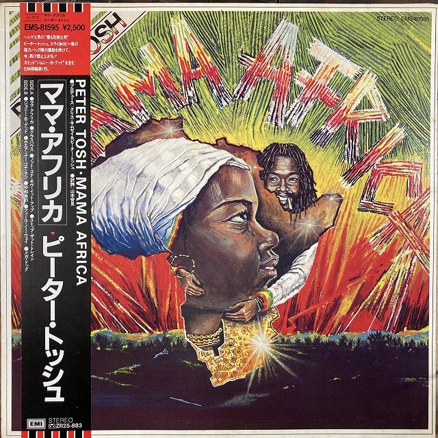 REGGAE】-中古レコード- 新着レゲエ中古レコード16点入荷しま