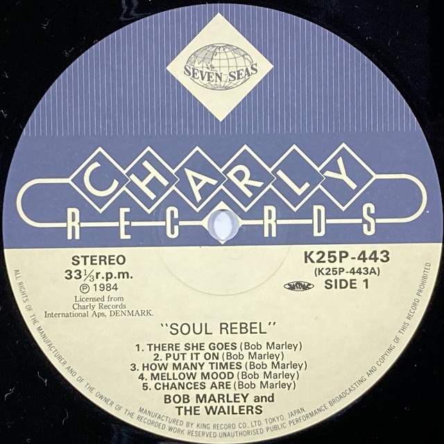 REGGAE】-中古レコード- 新着レゲエ中古レコード16点入荷しました。BOB 