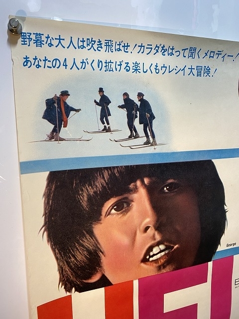 メモラビリア】保存状態GOOD、値段もGOOD!! ～ ビートルズの大定番国産