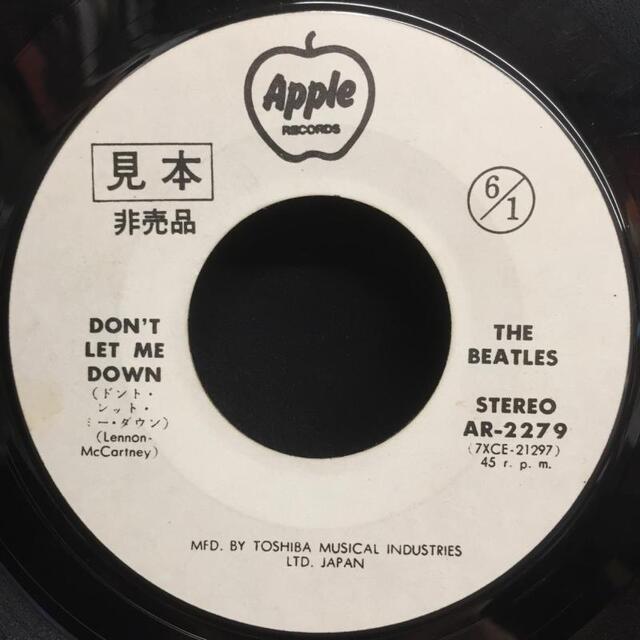 中古】4/5(火) BEATLES ～ガリ刷り多数!! ビートルズ圧巻の国内