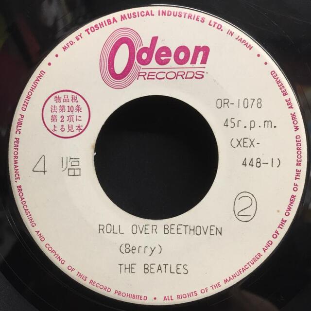 THE BEATLES！！！ 幻のガリ刷り！赤盤！見本盤！！！ THE BEATLES！！！ 幻のガリ刷り！赤盤！見本盤！！！ THE BEATLES