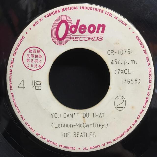 THE BEATLES！！！ 幻のガリ刷り！赤盤！見本盤！！！ THE BEATLES！！！ 幻のガリ刷り！赤盤！見本盤！！！ THE