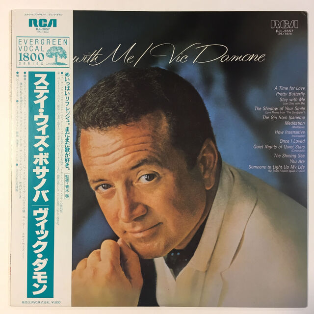 BRAZIL】-中古ボサノヴァ- PRICE DOWN/ボサノヴァ中古レコードを41枚 