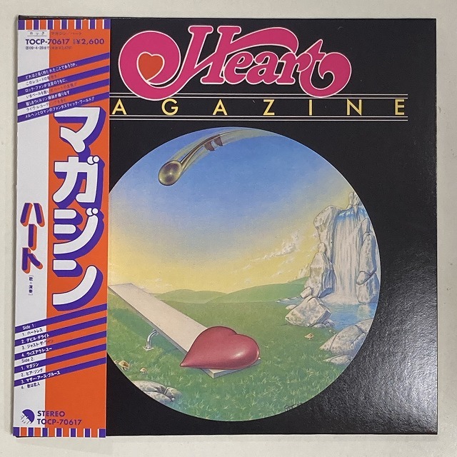 11月5日 (土) 廃盤紙ジャケットCDセール - ONLINE SHOP/ヤフオクでもお 