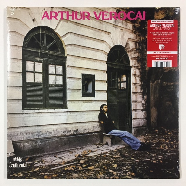 BRAZIL】-中古レコード- ブラジル～ラテン中心に廃盤近年作