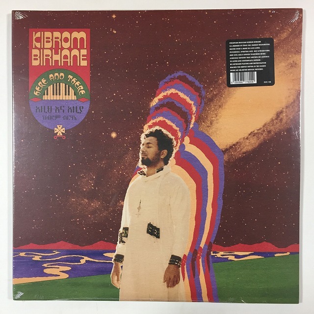 WORLD】-中古レコード- ヨーロッパ、サントラ、ロック、アヴァン