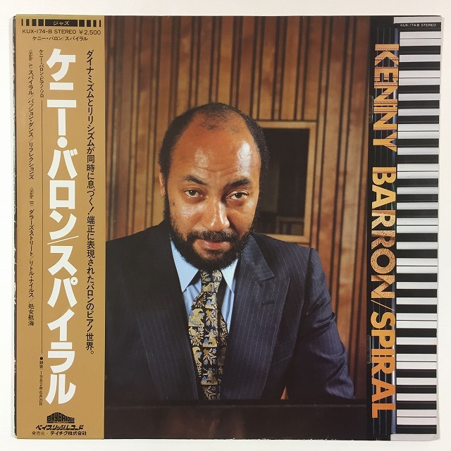 JAZZ/RAREGROOVE】-中古レコード- 新着ジャズ、レアグルーヴ、和