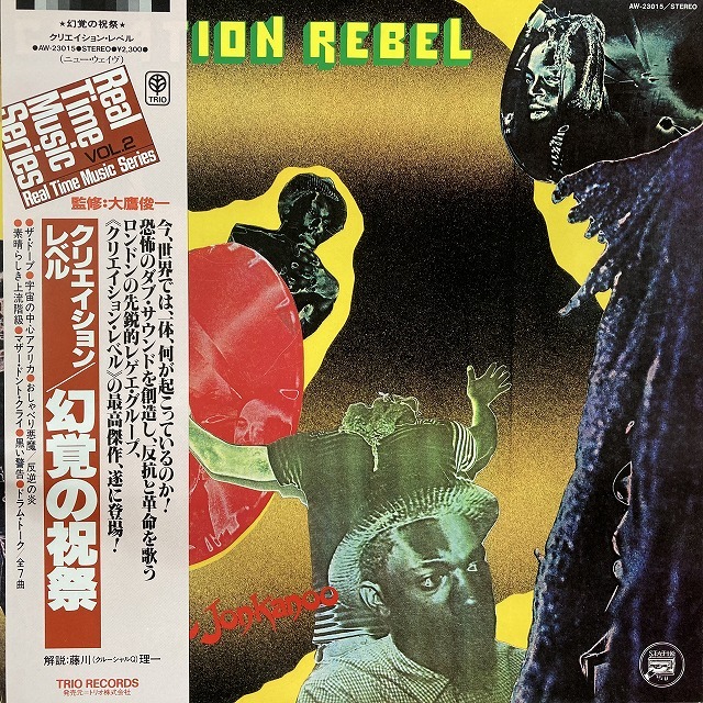 Reggae レコード11枚まとめ売り