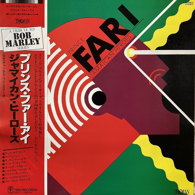 Reggae Giant Various Artists レコード Reggae Giant – Vinyl (LP, Compilation), 1978 [r3599893