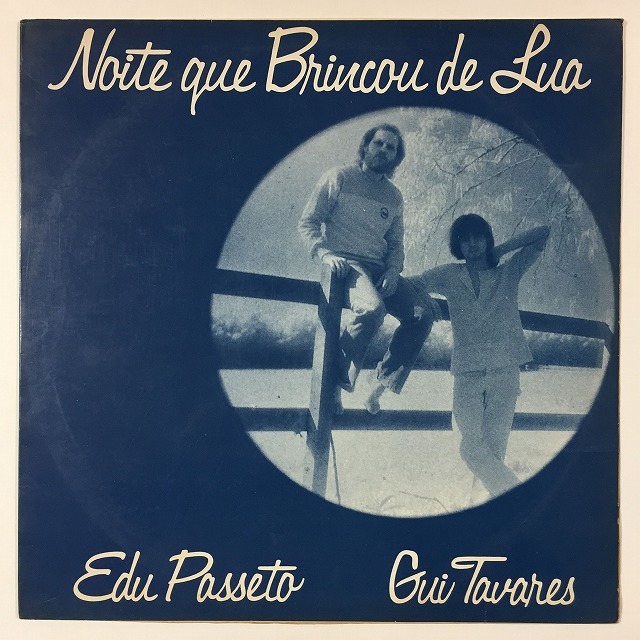BRAZIL】-オンラインショップ出品中- 11/26(土) PREMIUM BRAZIL VINYL 