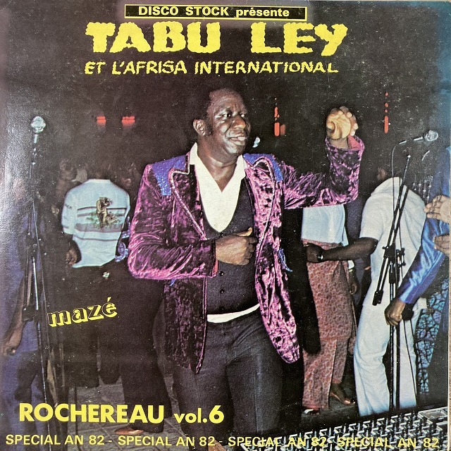 REGGAE/AFRICA】-オンラインショップ出品中- 12/30(金)AFRICA LP